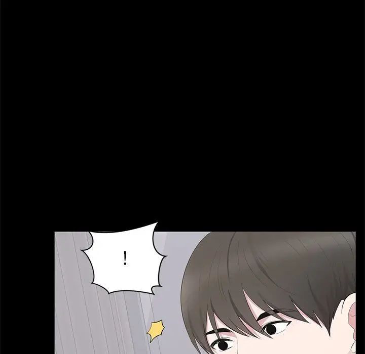 上流社会的女人第4话