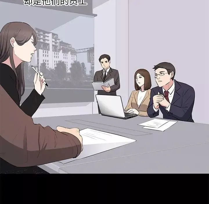 上流社会的女人-第4话 - 图片 70