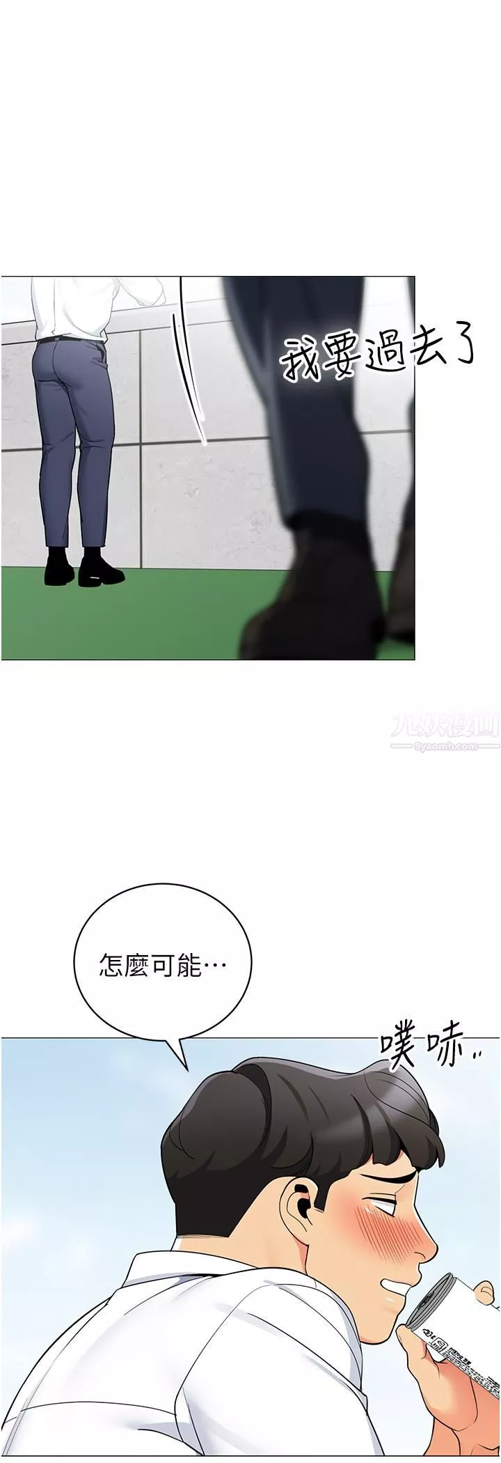 帳篷裡的秘密第39話-從後面來的快感