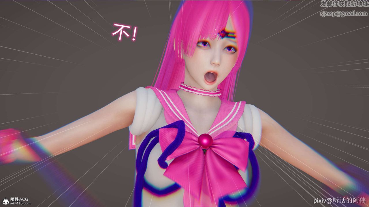 [3D]魔堕之欲第02话