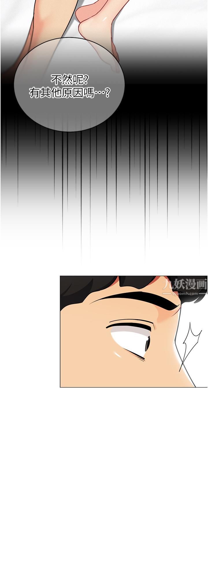 帐篷里的秘密第39话-从后面来的快感