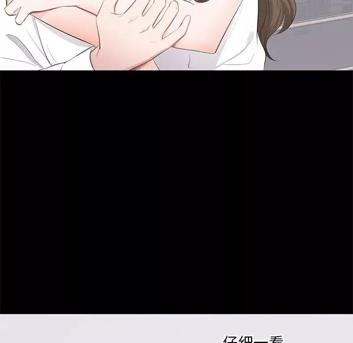 上流社会的女人-第4话 - 图片 74