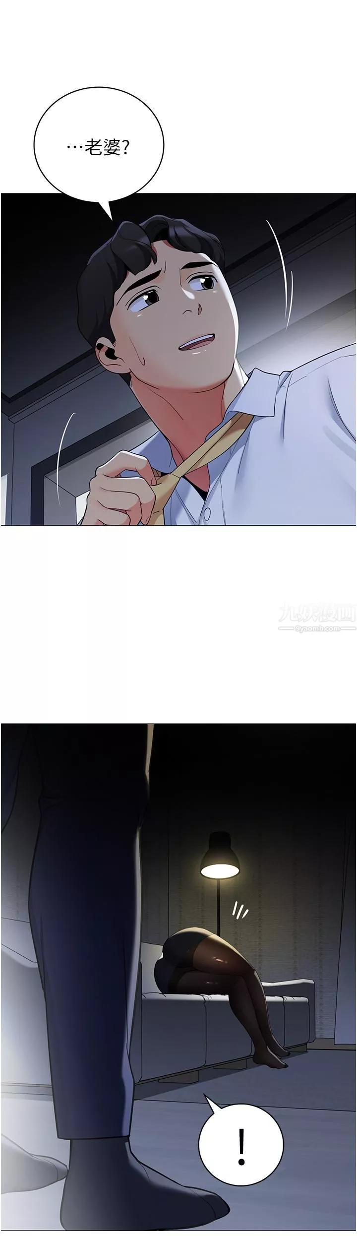 帳篷裡的秘密第39話-從後面來的快感