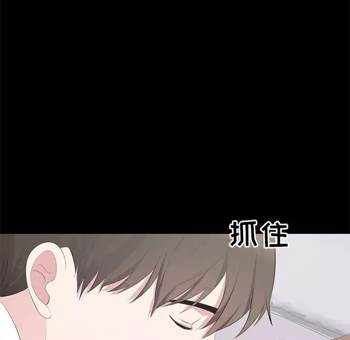 上流社會的女人第4話