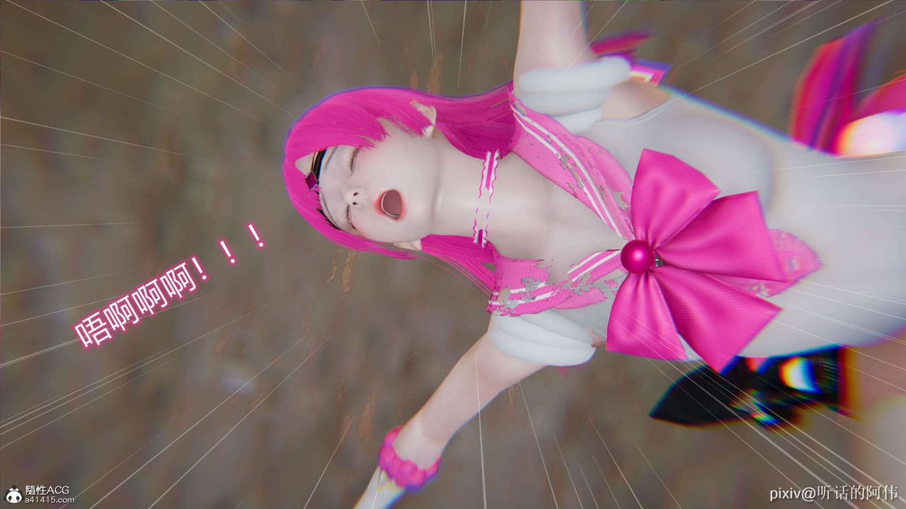 [3D]魔堕之欲第02话