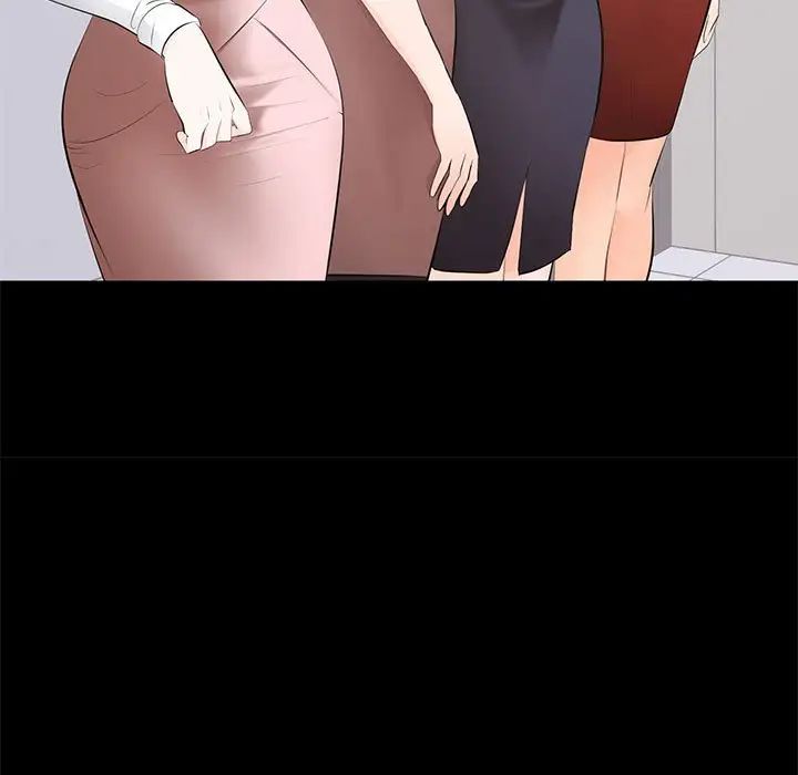 上流社會的女人第4話