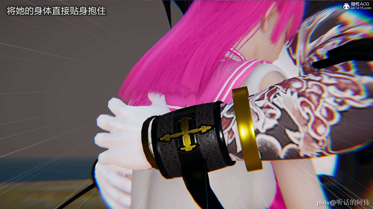 [3D]魔堕之欲第02话