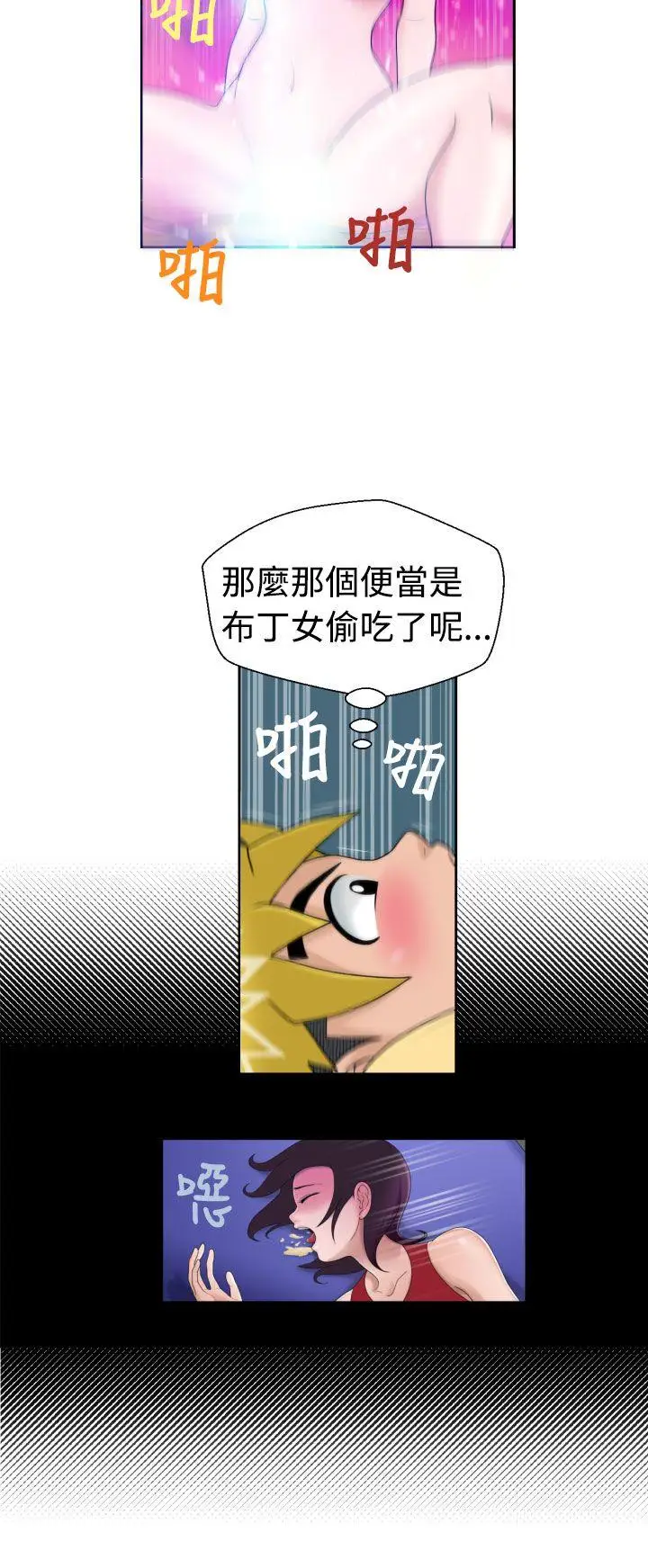 福岡的女人們第13話