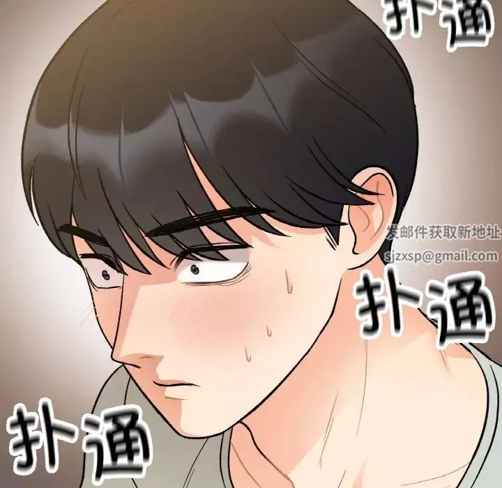 她才不是我姐姐第4話
