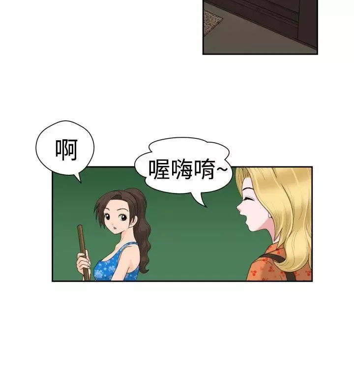 福冈的女人们-第13话 - 图片 20