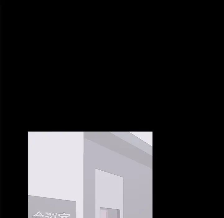 上流社會的女人第4話