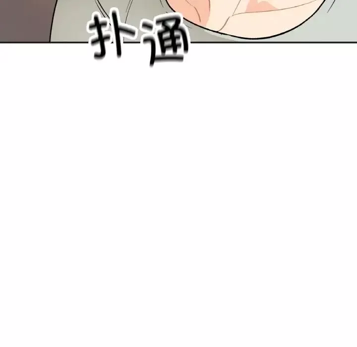 她才不是我姐姐-第4话 - 图片 65