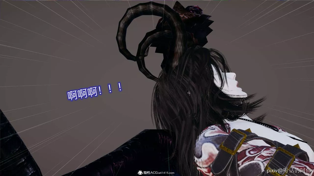 [3D]魔墮之欲第03話