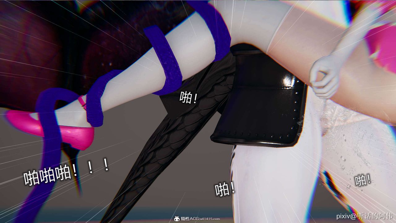 [3D]魔堕之欲第03话