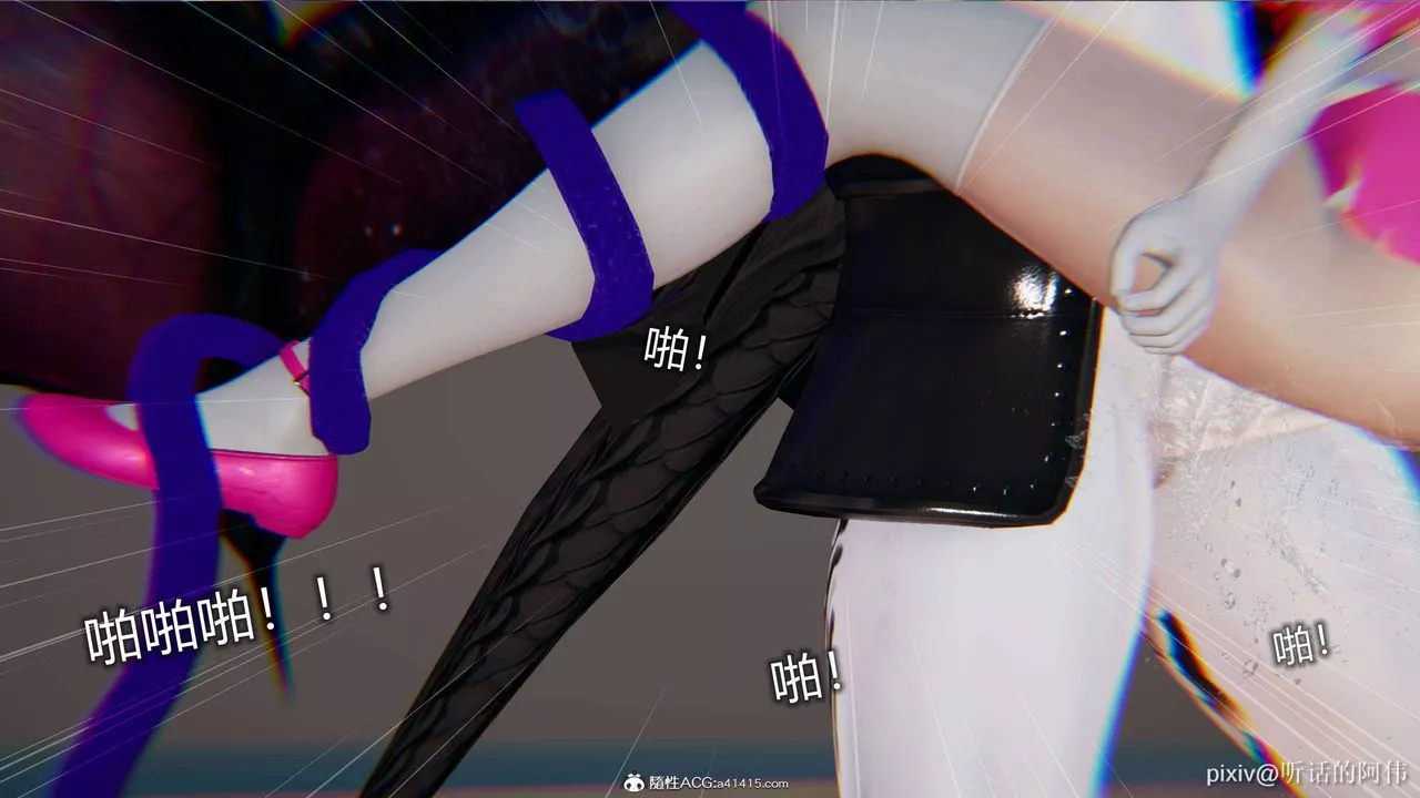 [3D]魔堕之欲-第03话 - 图片 15