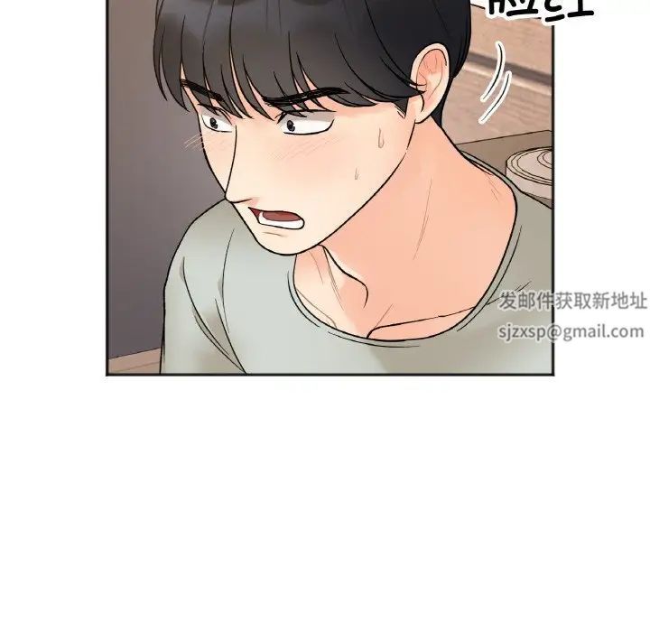 她才不是我姐姐第4話