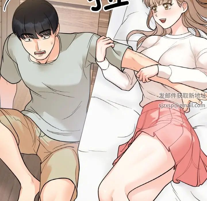 她才不是我姐姐第4话