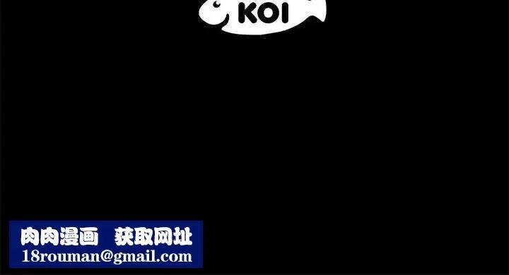 上流社会的女人-第4话 - 图片 115