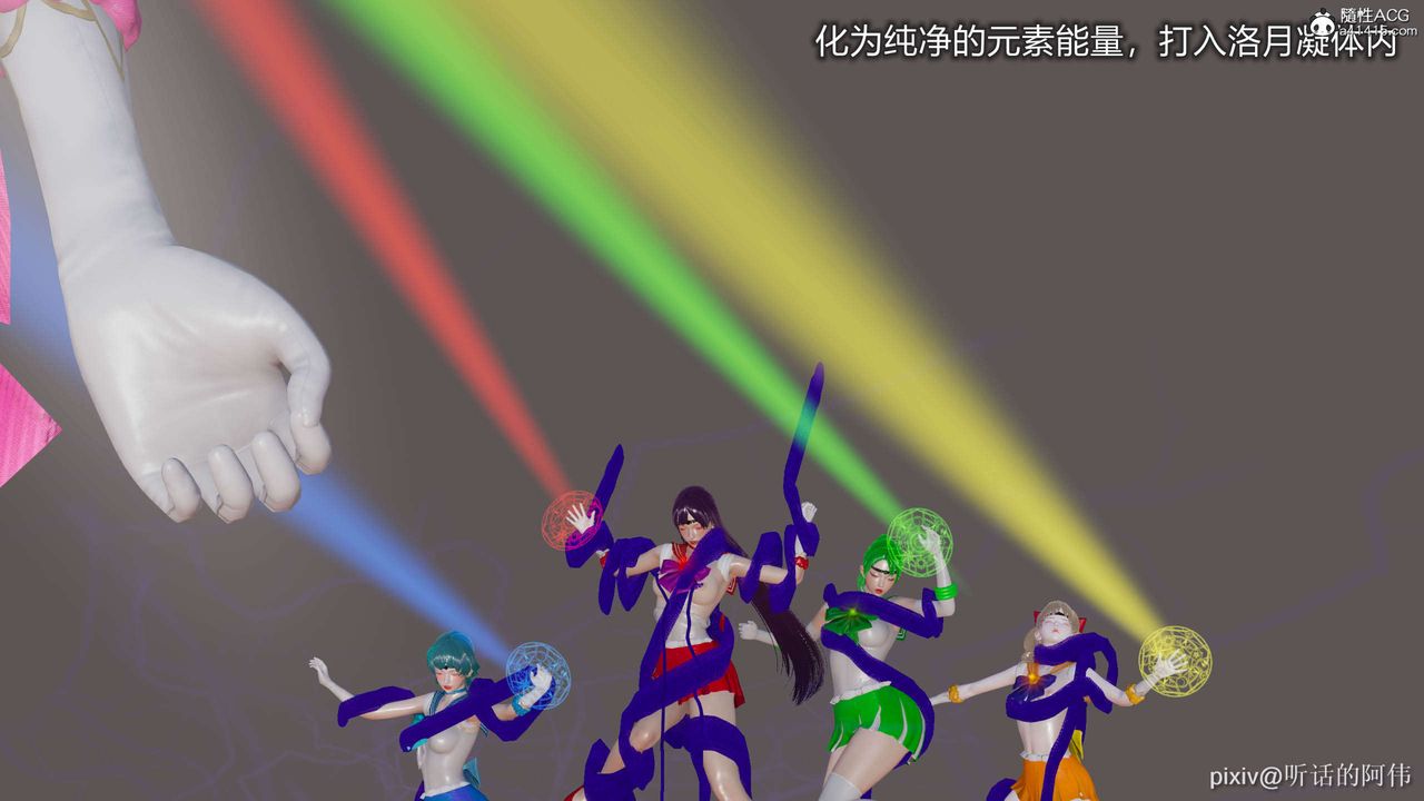 [3D]魔堕之欲第03话