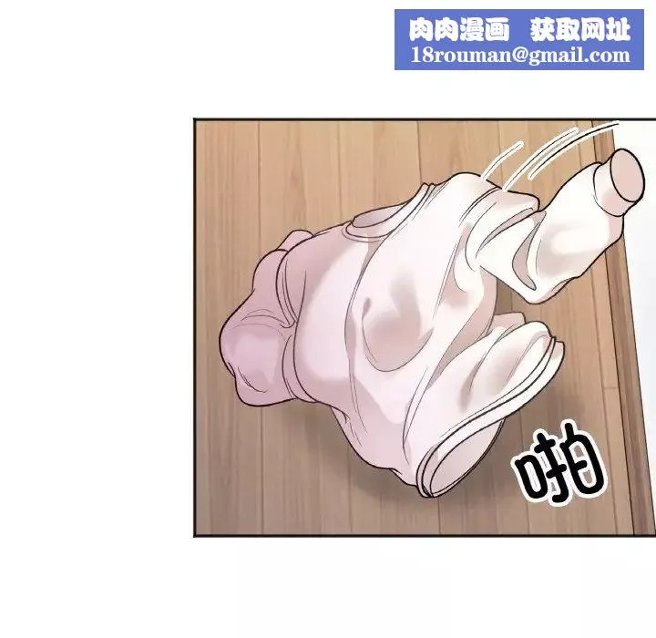 她才不是我姐姐-第4话 - 图片 83
