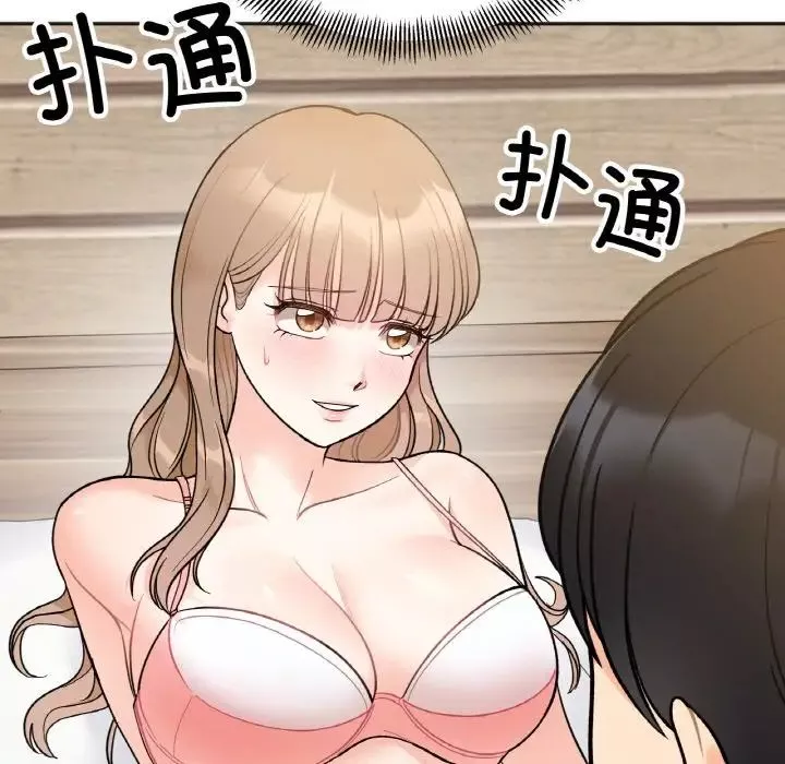她才不是我姐姐第4話