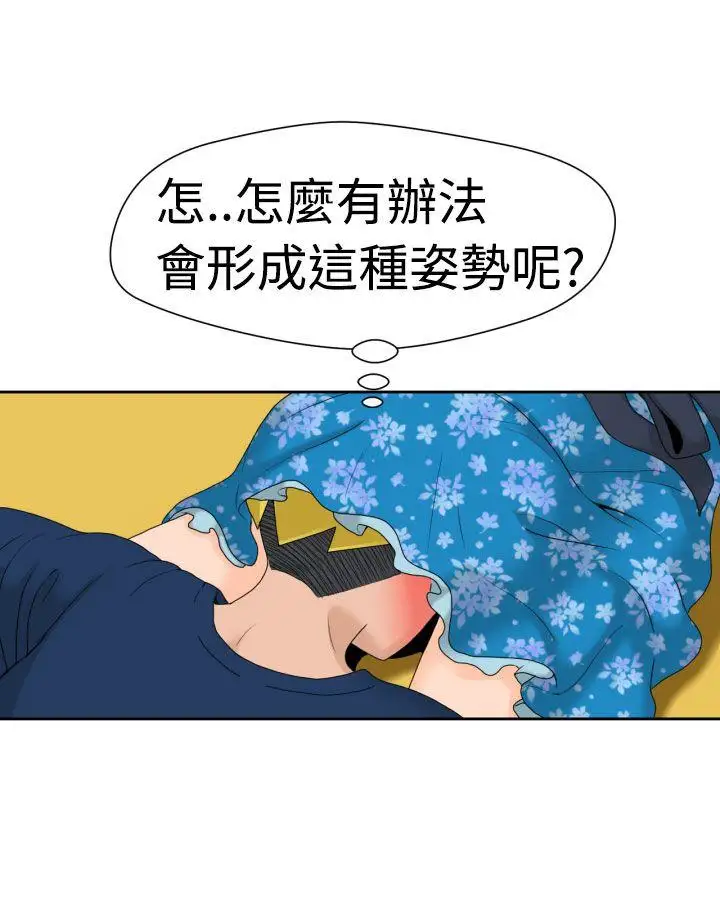 福冈的女人们第14话