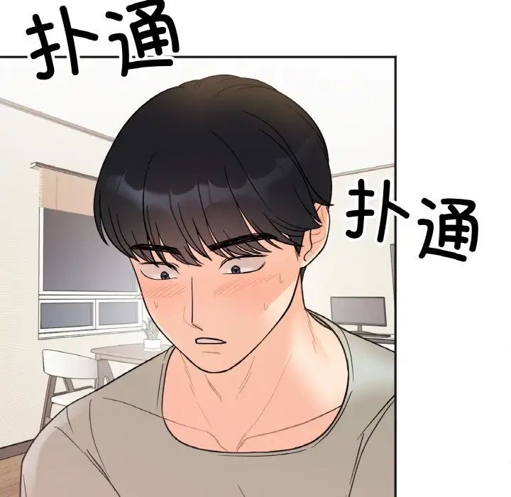 她才不是我姐姐第4话