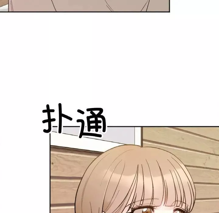 她才不是我姐姐-第4话 - 图片 89