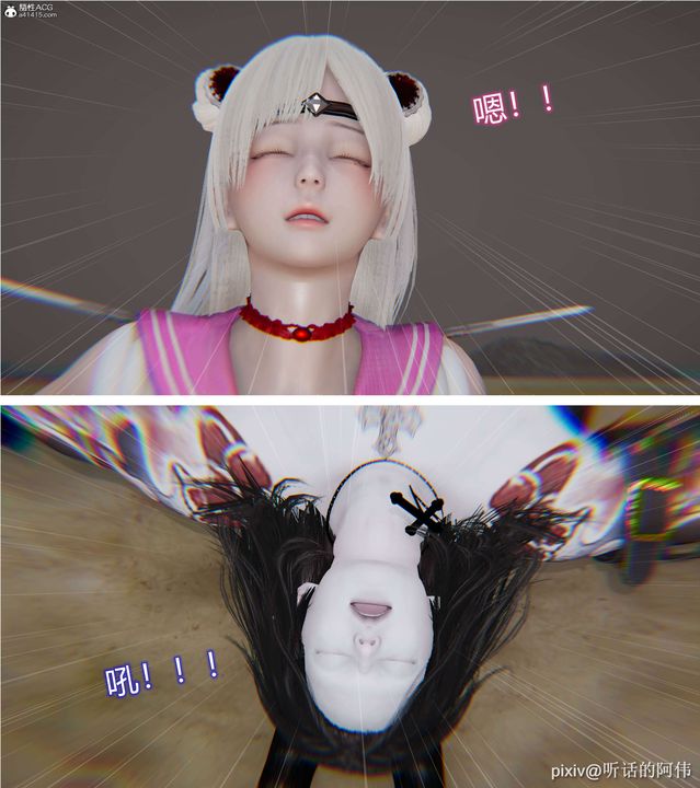 [3D]魔堕之欲第03话