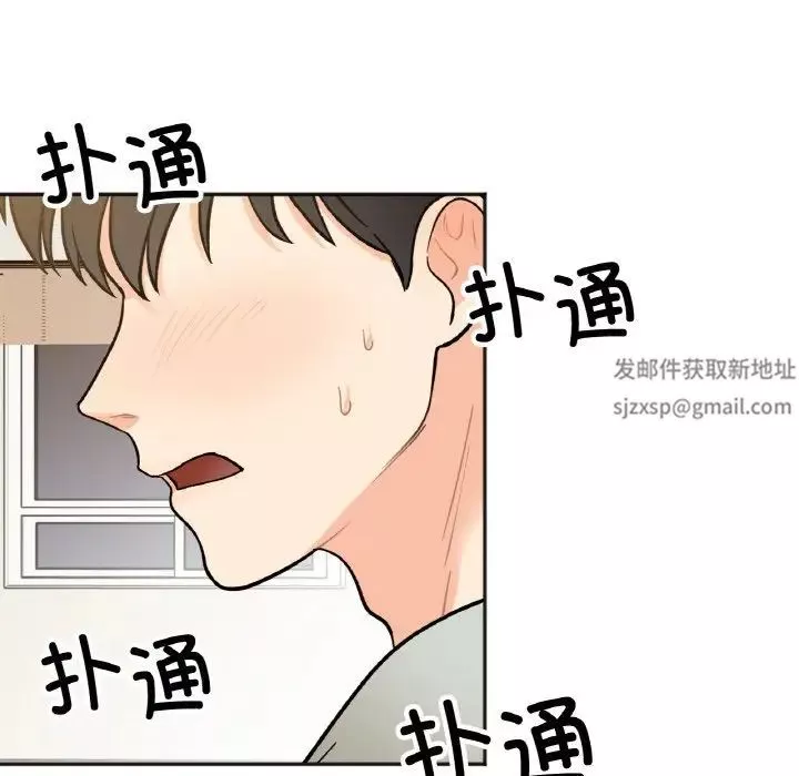 她才不是我姐姐-第4话 - 图片 98