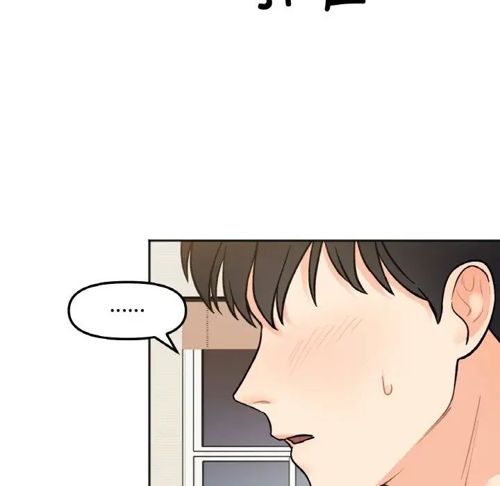 她才不是我姐姐第4话