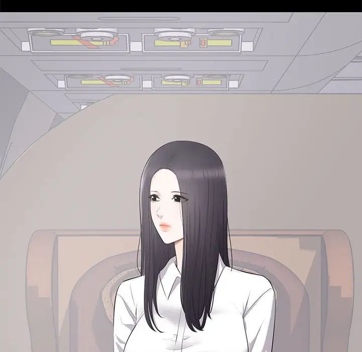 上流社會的女人第5話