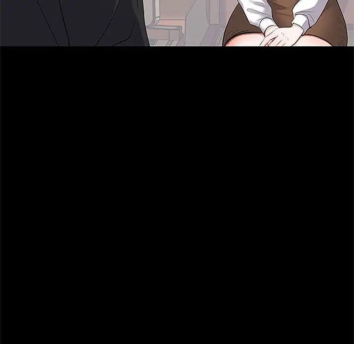 上流社會的女人第5話