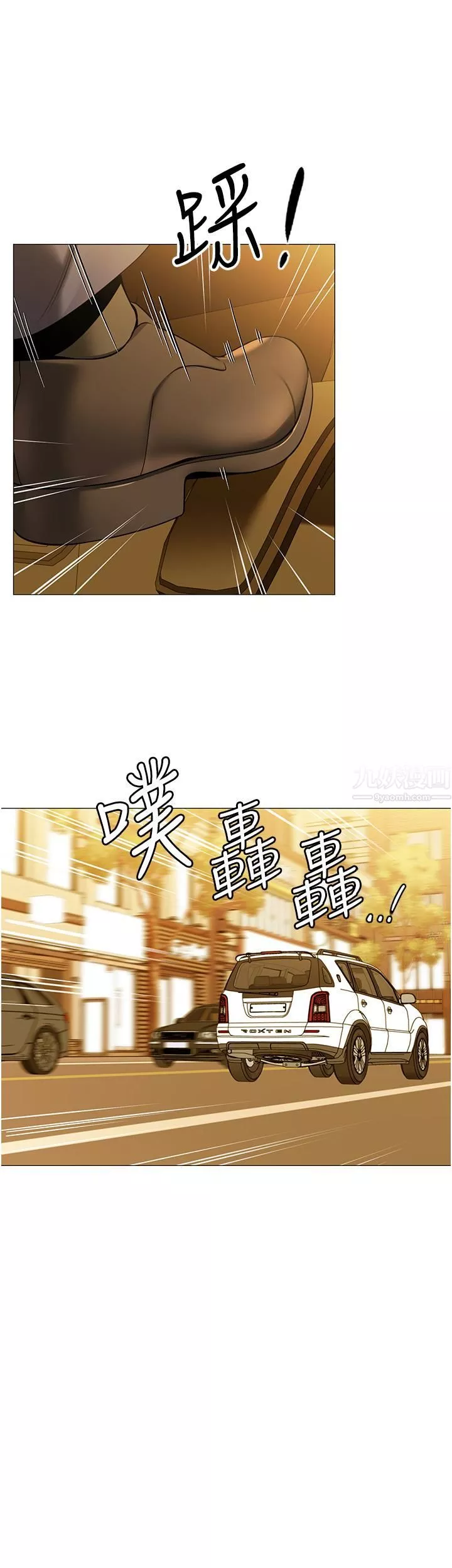 帐篷里的秘密-第40话-她该不会外遇瞭吧…? - 图片 37