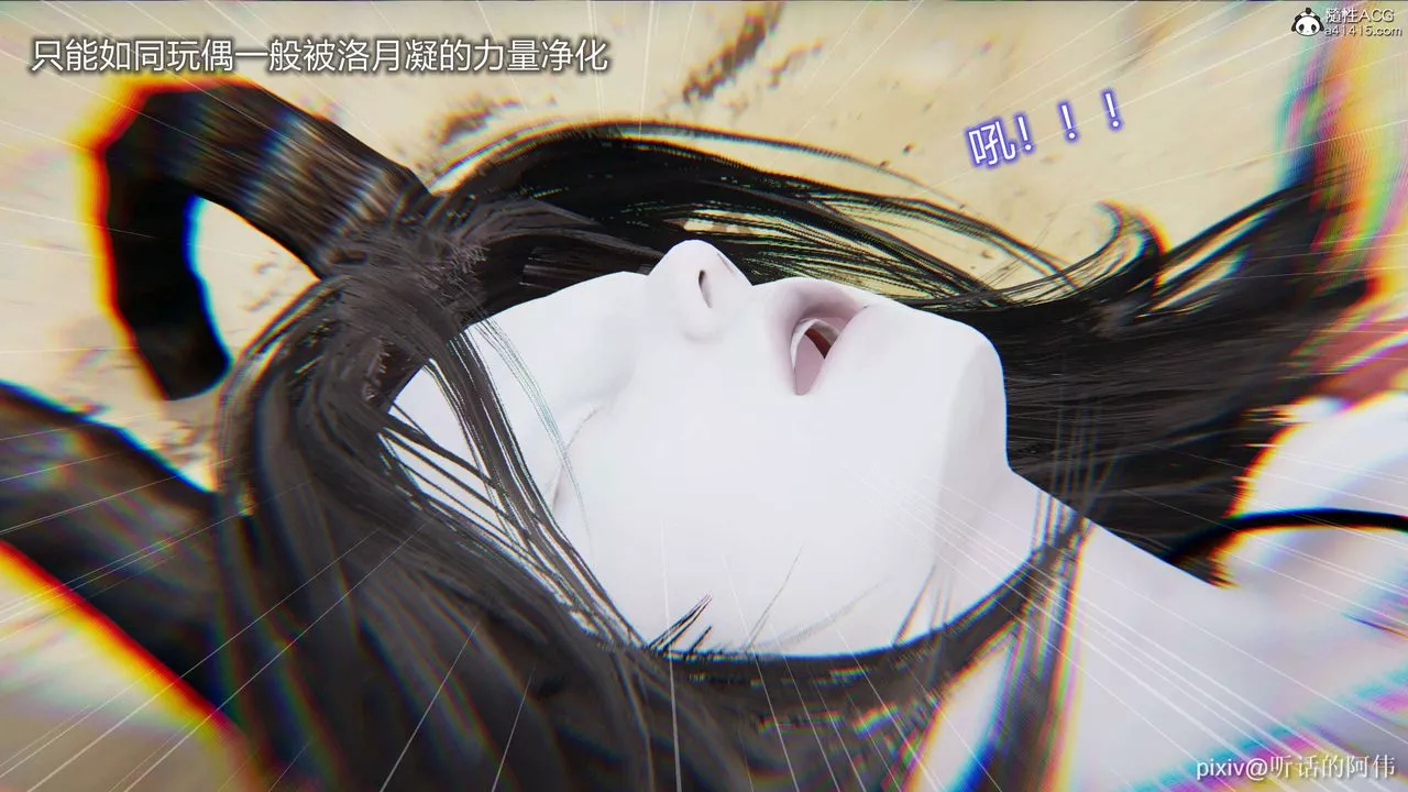 [3D]魔堕之欲-第03话 - 图片 42