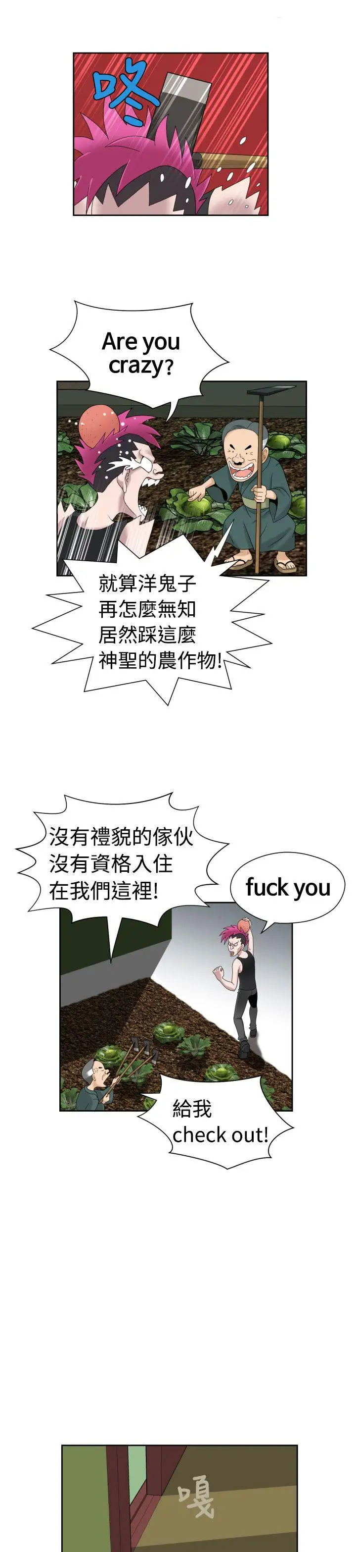 福冈的女人们第14话