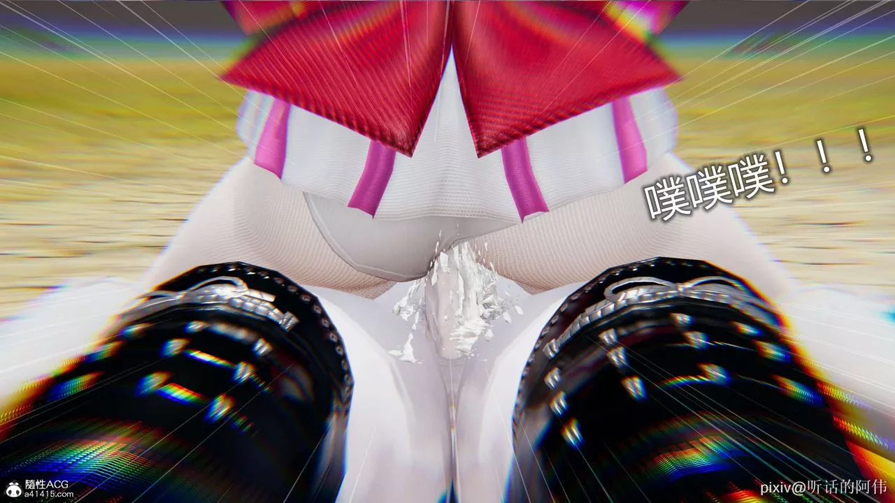 [3D]魔墮之欲第03話