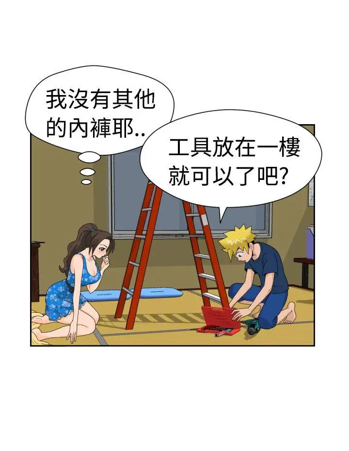 福冈的女人们第14话