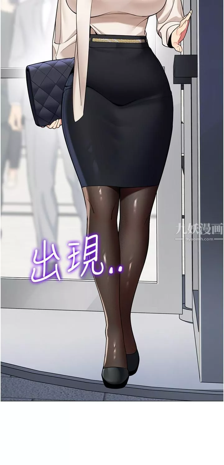 帳篷裡的秘密第40話-她該不會外遇瞭吧…?