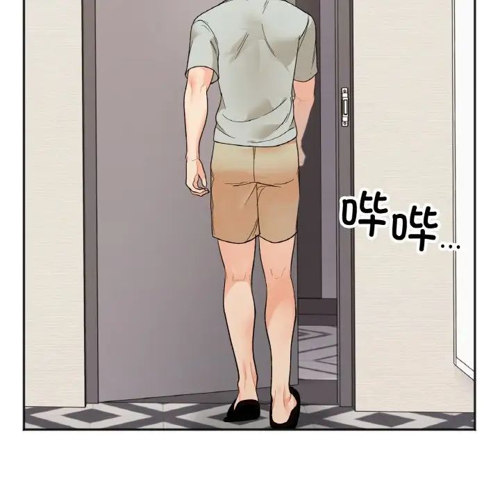 她才不是我姐姐第4话