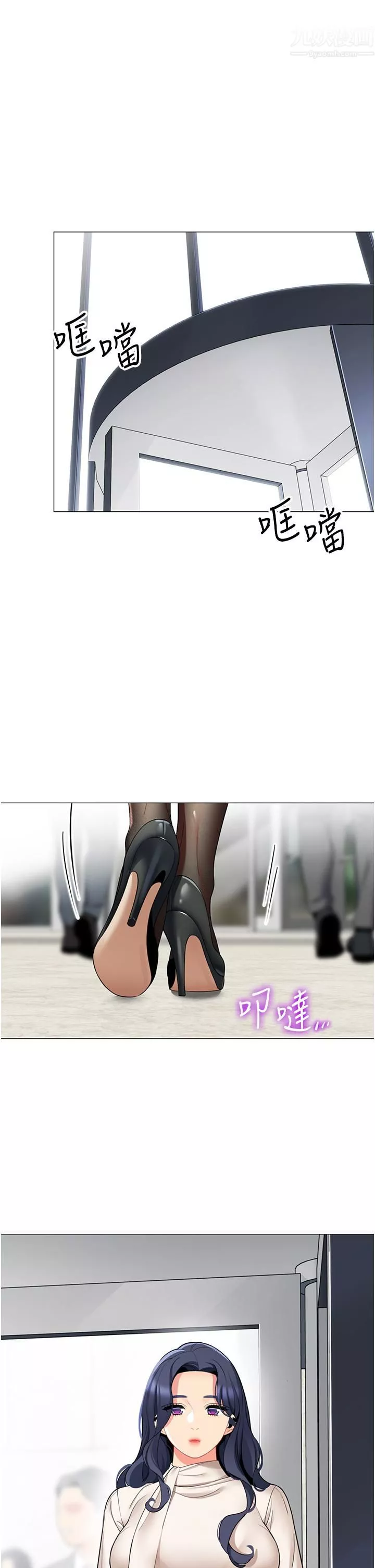 帳篷裡的秘密第41話-老婆竟然瞞著我…