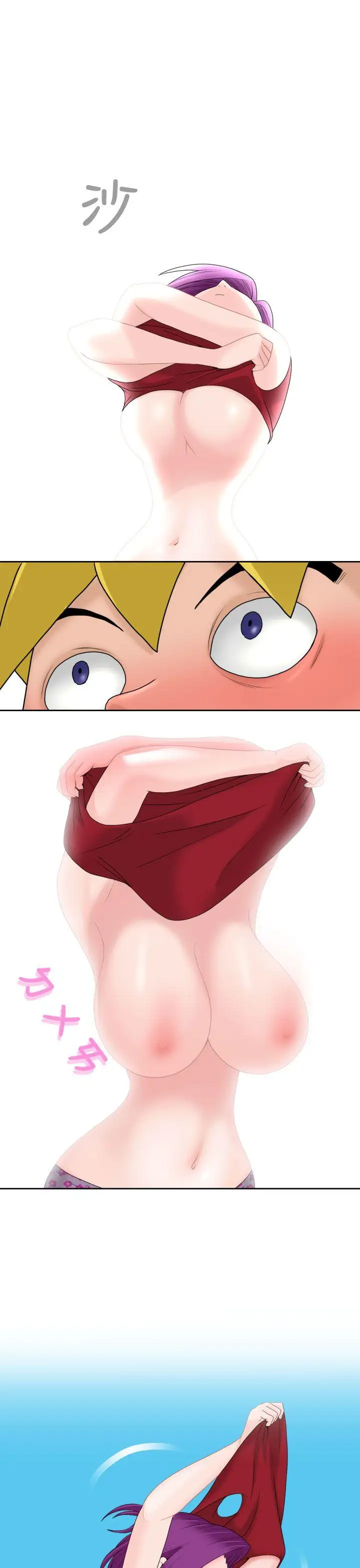 福岡的女人們第14話