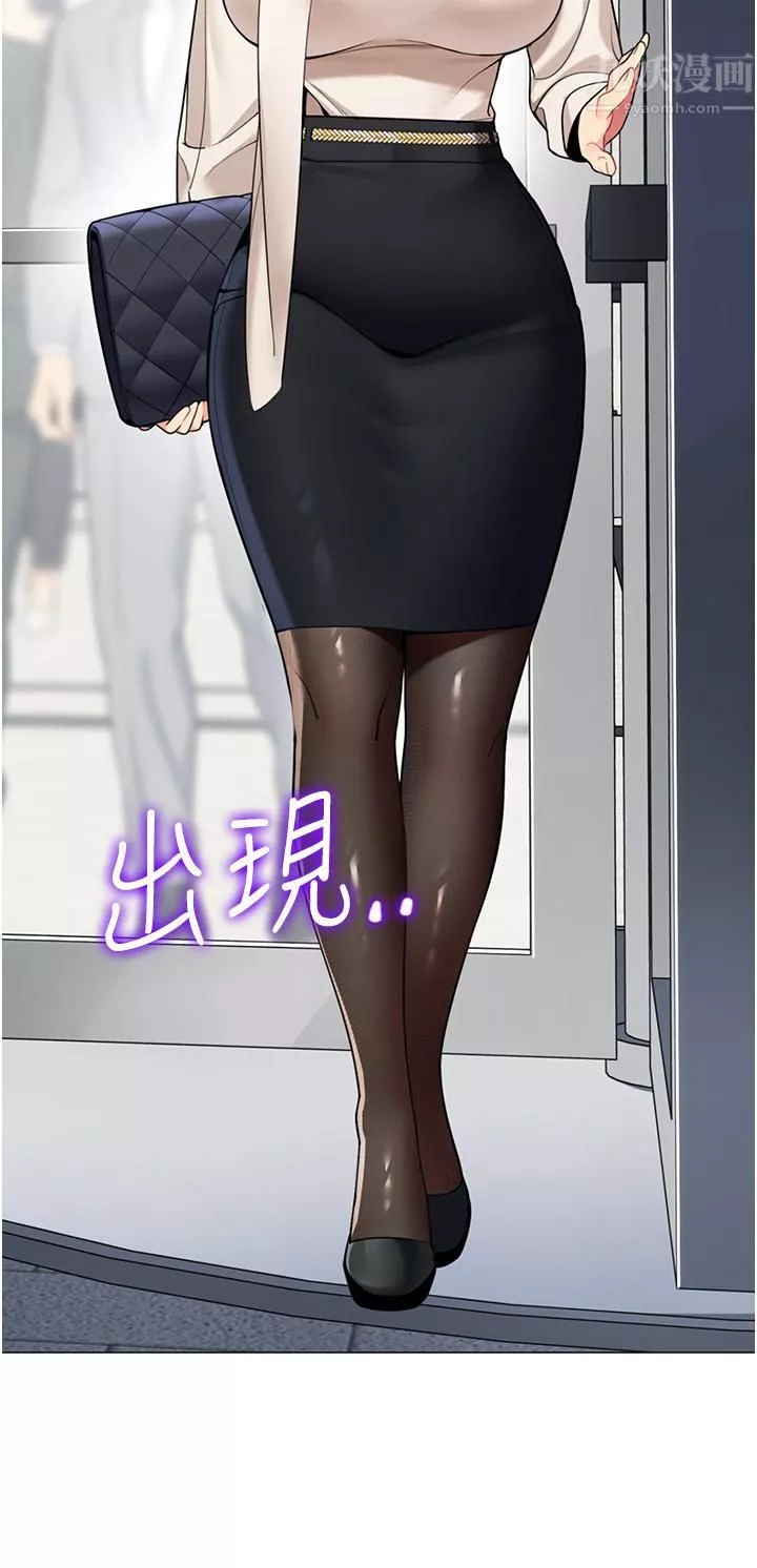 帐篷里的秘密-第41话-老婆竟然瞒着我… - 图片 3