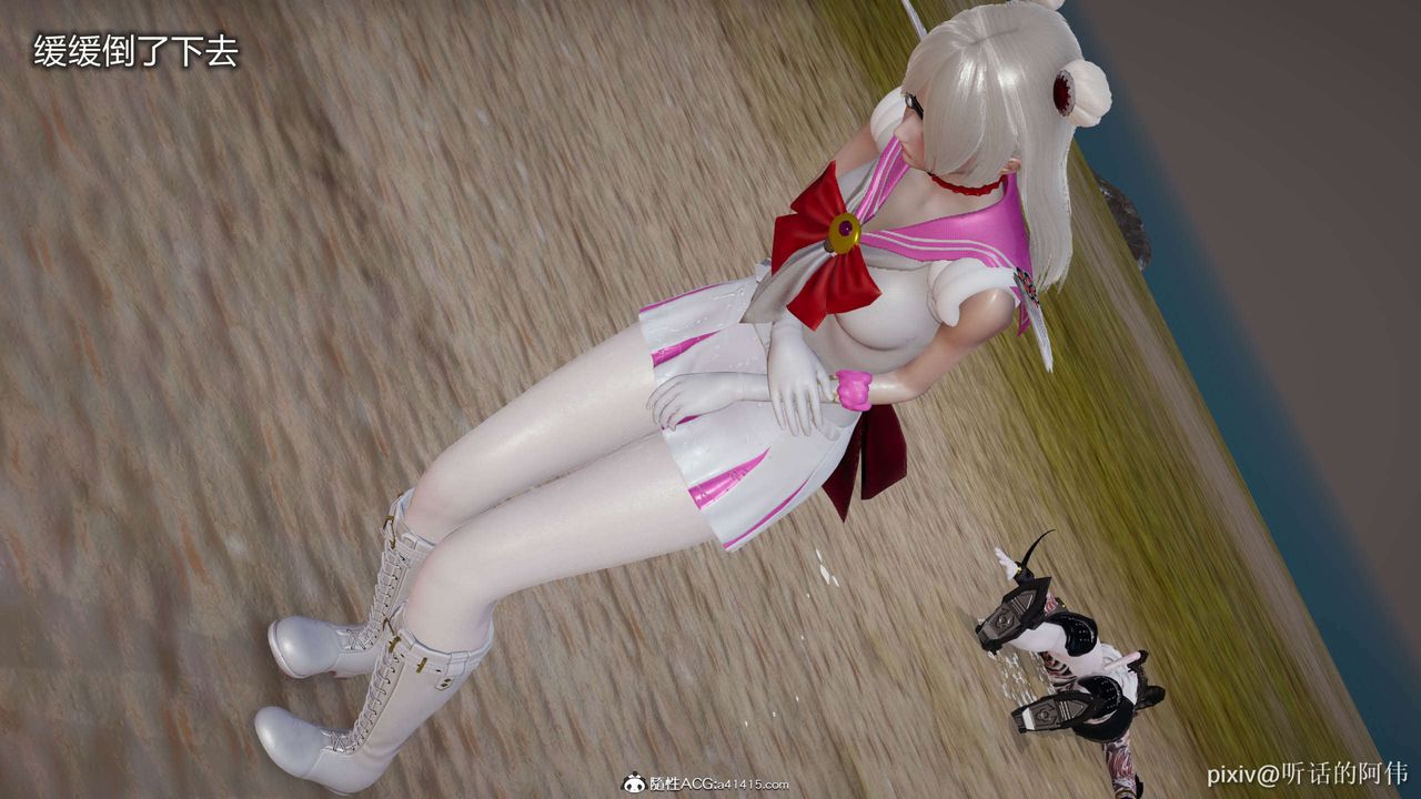 [3D]魔堕之欲第03话