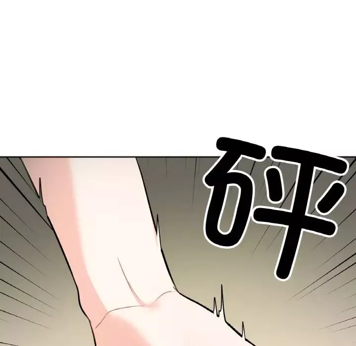 她才不是我姐姐第4話