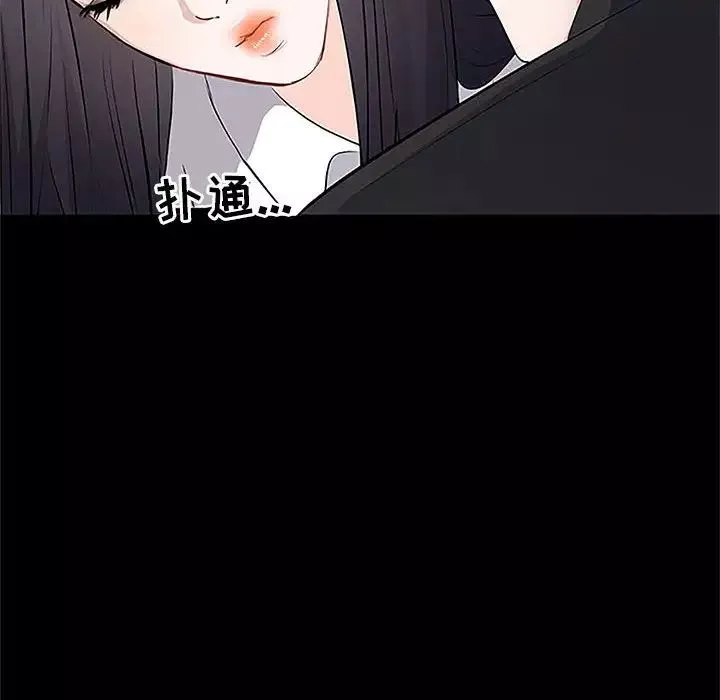 上流社会的女人-第5话 - 图片 43