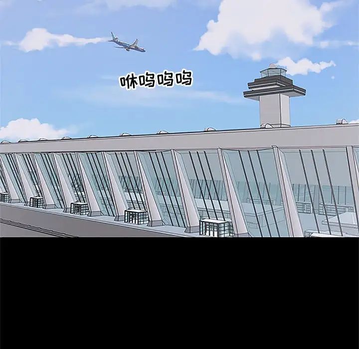 上流社会的女人第5话