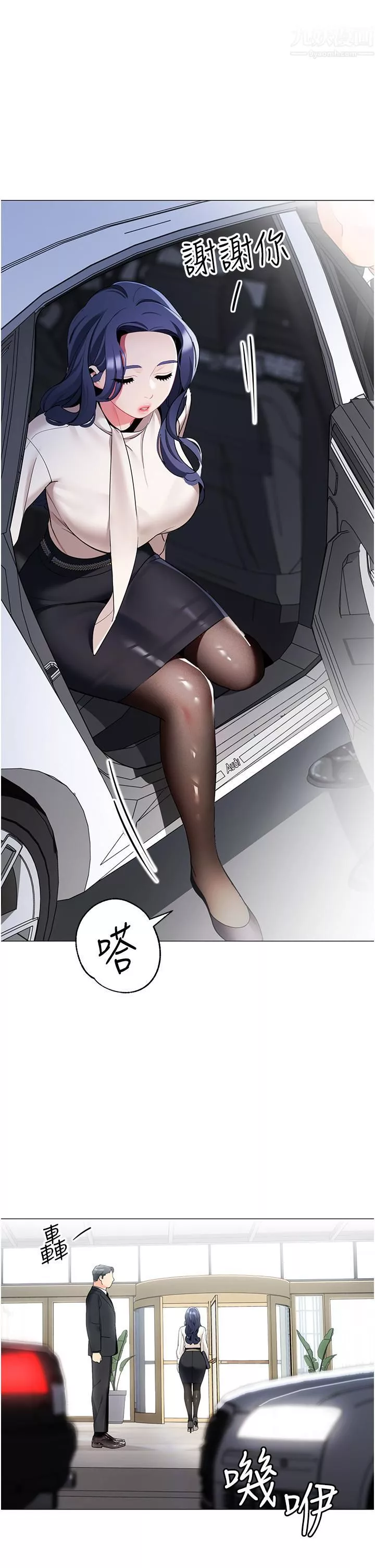 帐篷里的秘密-第41话-老婆竟然瞒着我… - 图片 11
