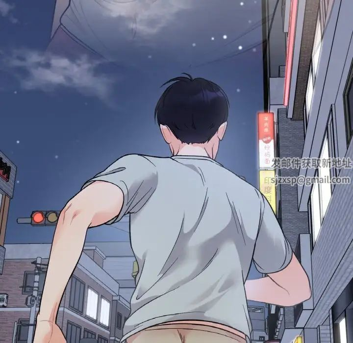 她才不是我姐姐第4话