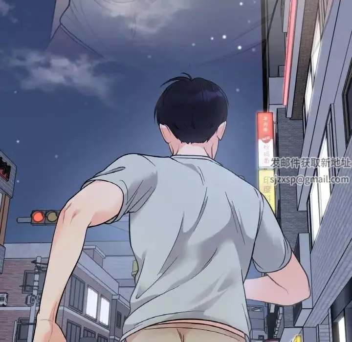 她才不是我姐姐第4話